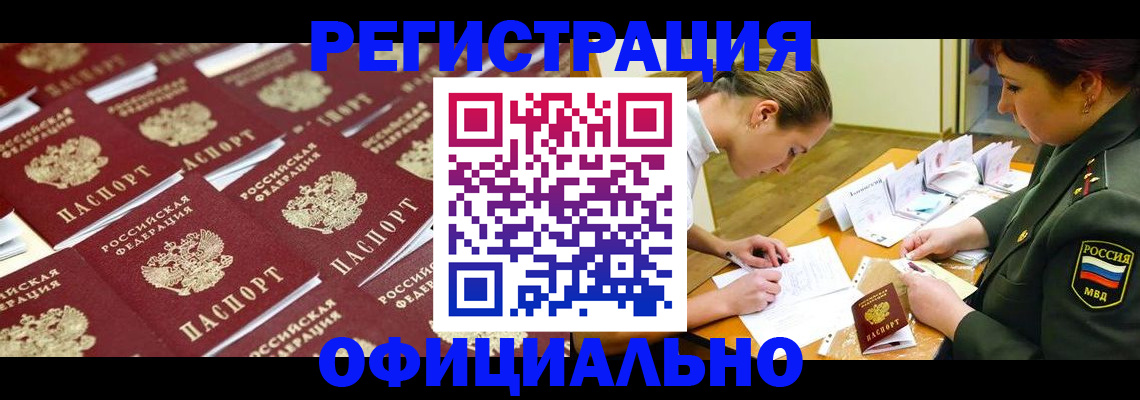 форма 3 в Башкортостане